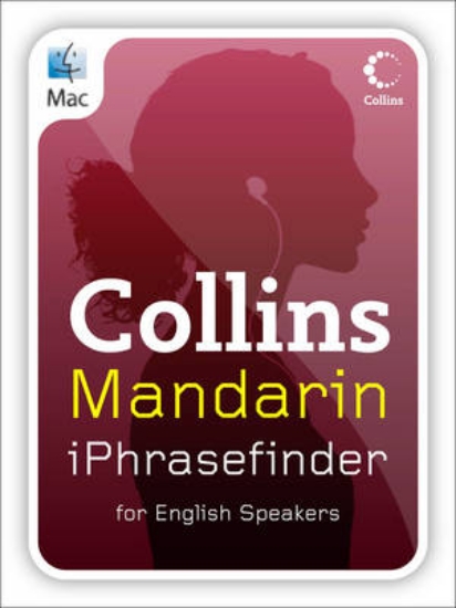 Picture of Mandarin iPhrasefinder for English Speakers
