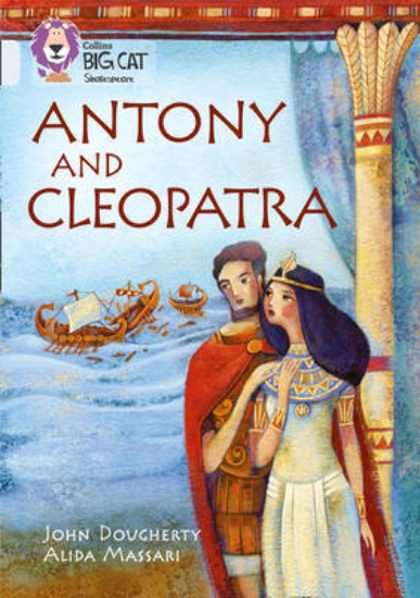 Picture of Antony and Cleopatra