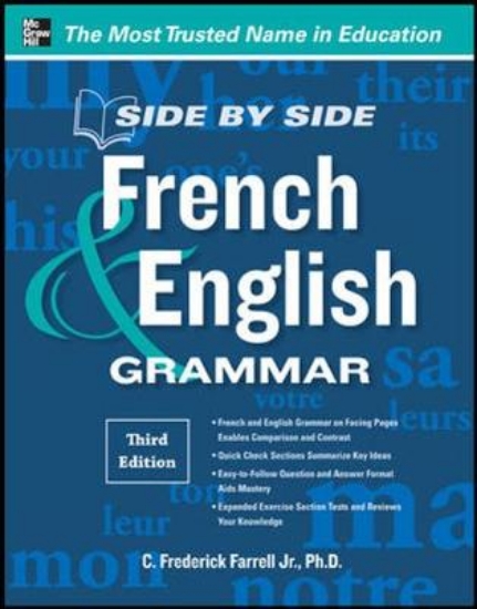 Picture of Side-By-Side French and English Grammar
