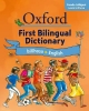Picture of Oxford first bilingual dictionary: isiXhosa &amp;