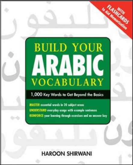 Picture of Build Your Arabic Vocabulary