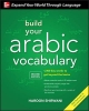 Picture of Build Your Arabic Vocabulary