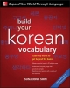 Picture of Build Your Korean Vocabulary