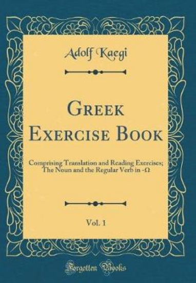Picture of Greek Exercise Book, Vol. 1