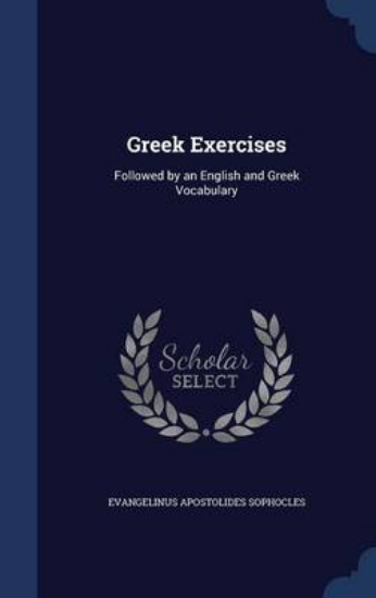 Picture of Greek Exercises