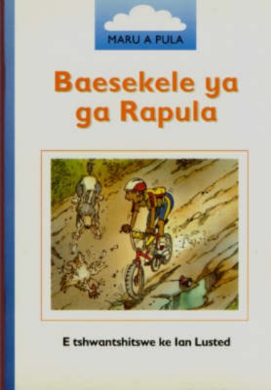 Picture of Baesekele ya ga rapula : Mophato 1