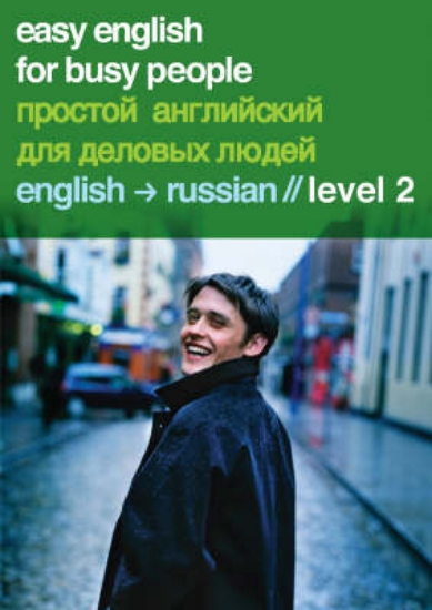 Picture of Easy English for Busy People - Russian - Pre-inter