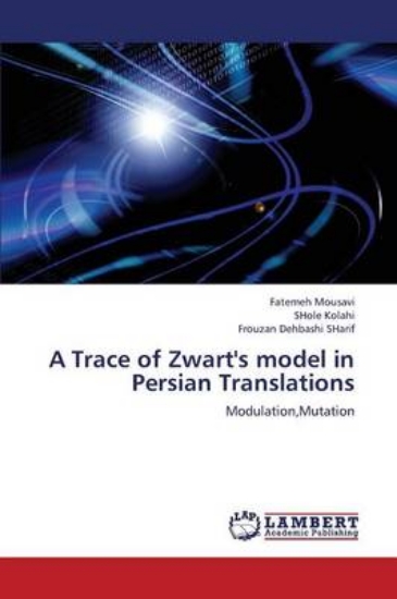 Picture of A Trace of Zwart's Model in Persian Translations
