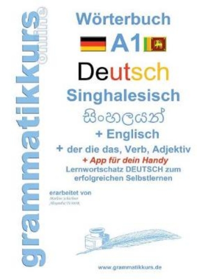 Picture of Woerterbuch Deutsch - Singhalesisch - Englisch A1