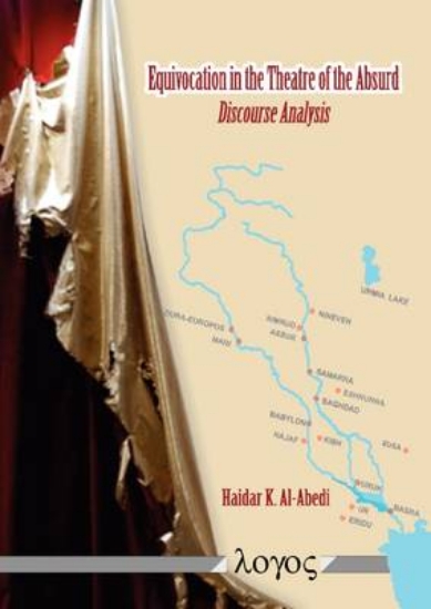 Picture of Equivocation in the Theatre of the Absurd