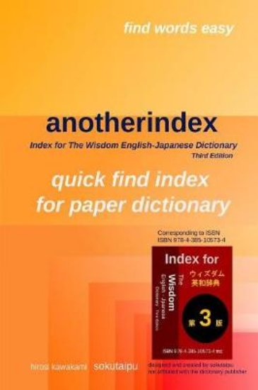 Picture of anotherindex