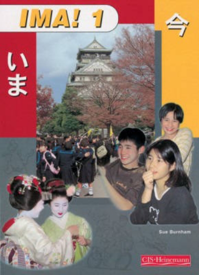 Picture of Ima! 1 Student Book