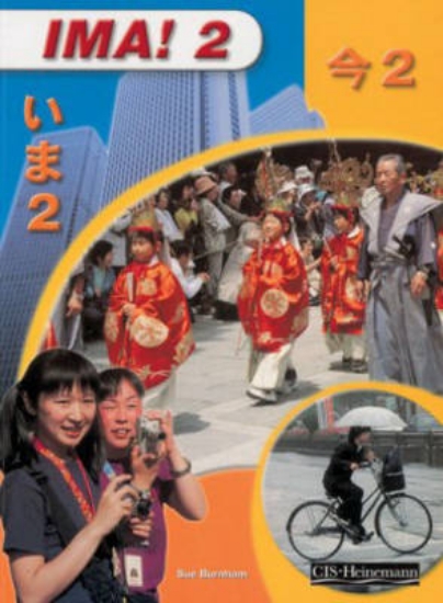 Picture of Ima! 2 Student Book