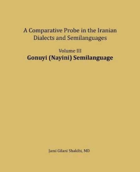 Picture of Gonuyi (Nayini) Semilanguage