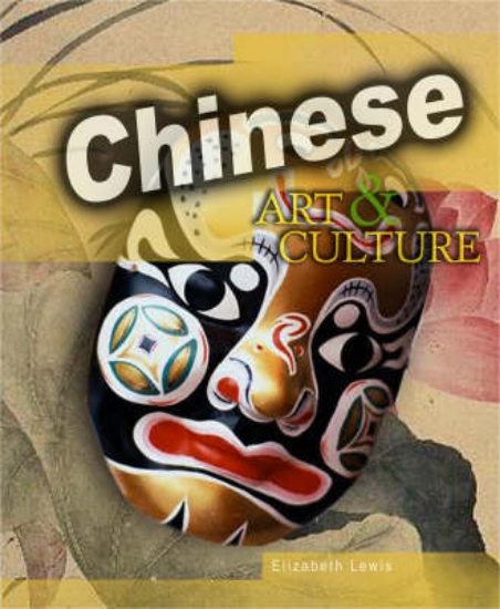 Picture of World Art and Culture: Chinese HB