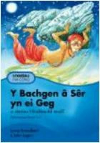 Picture of Y Bachgen a Ser Yn Ei Geg