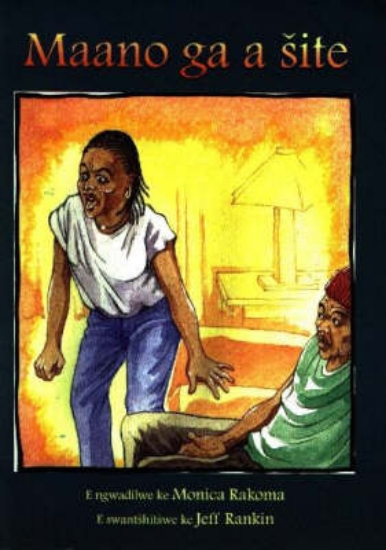 Picture of Maano ga a site : Level 1 : Level 1 (Equivalent to