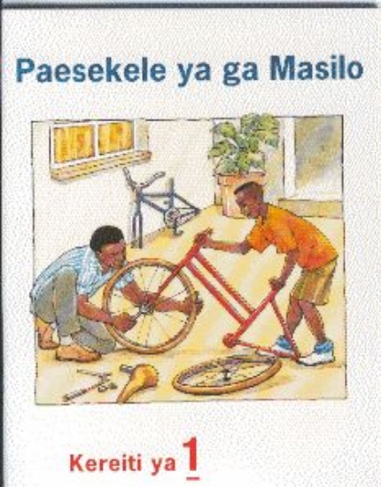 Picture of Paeskele ya ga masilo : Gr 3