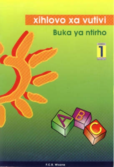 Picture of Xihlovo xa vutivi : Gr 1: Workbook