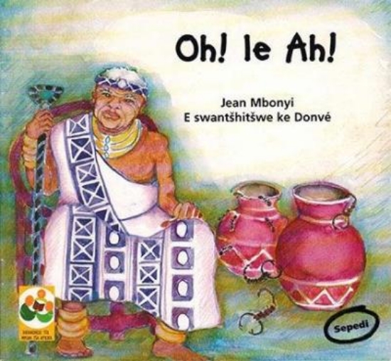 Picture of Oh! Le ah!