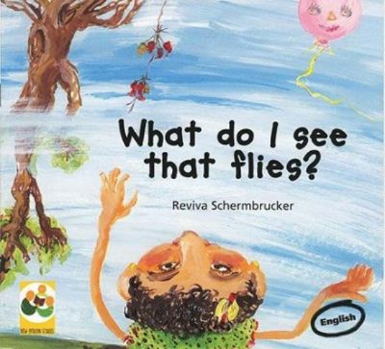 Picture of What do I see that flies?