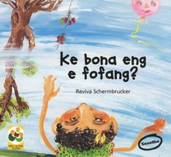 Picture of Ke bona en e fofang?