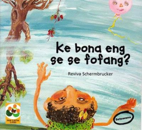 Picture of Ke bona eng se se fofang?