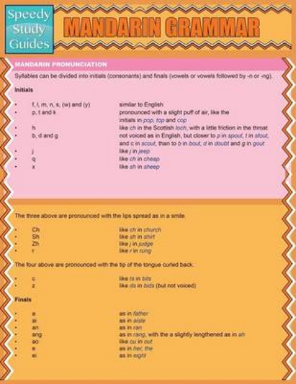 Picture of Mandarin Grammar (Speedy Study Guides