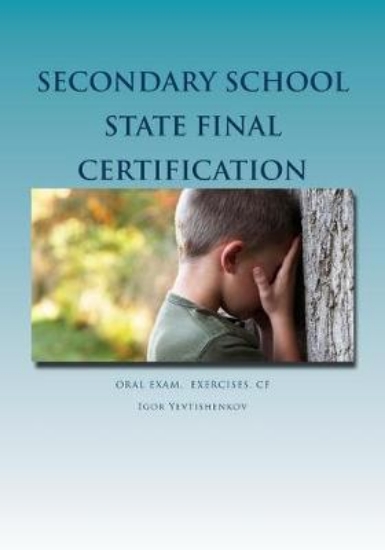 Picture of Secondary School State Final Certification