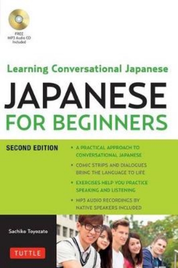 Picture of Japanese for Beginners