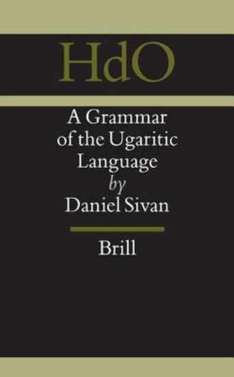 Picture of Handbook of Oriental Studies. Section 1 the Near a