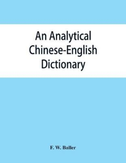 Picture of An analytical Chinese-English dictionary