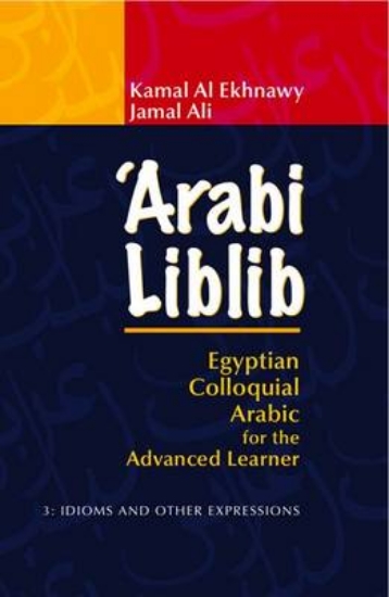 Picture of 'arabi Liblib