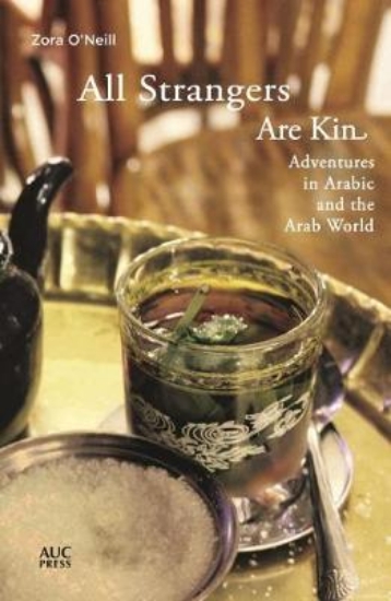 Picture of All Strangers Are Kin