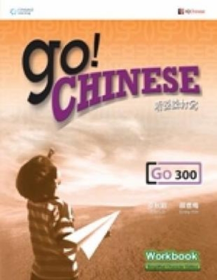Picture of Go! Chinese Workbook Level 300 (Simplified Charact