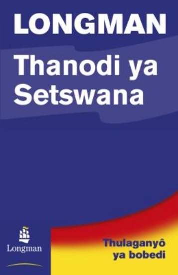 Picture of Thanodi ya Setswana (Dictionary)