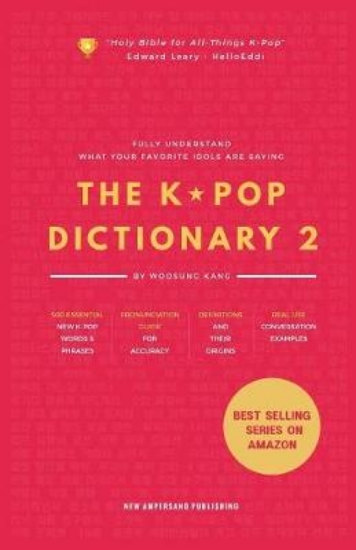 Picture of The KPOP Dictionary 2