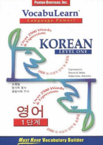 Picture of Korean: Level 1