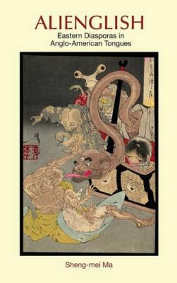 Picture of Alienglish