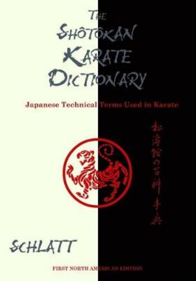 Picture of Shotokan Karate Dictionary: Japanese Technical Ter