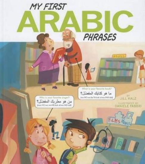 Picture of Arabic