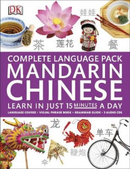 Picture of Mandarin Complete Language Pck (Bk & Cd)