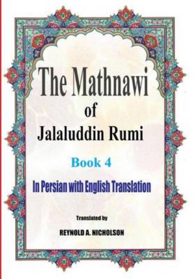 Picture of The Mathnawi of Jalaluddin Rumi