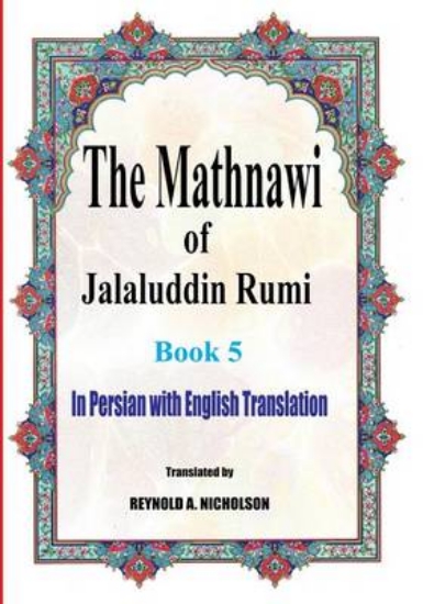 Picture of The Mathnawi of Jalaluddin Rumi