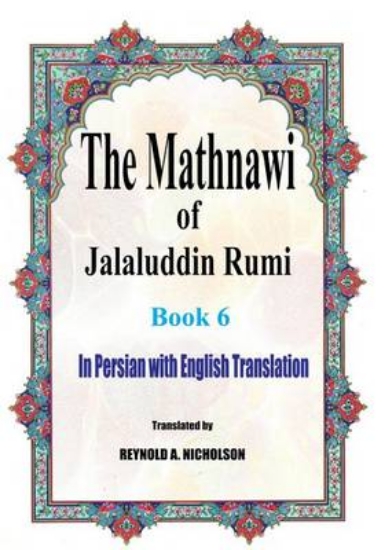 Picture of The Mathnawi of Jalaluddin Rumi