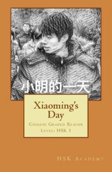 Picture of Xiaoming's Day