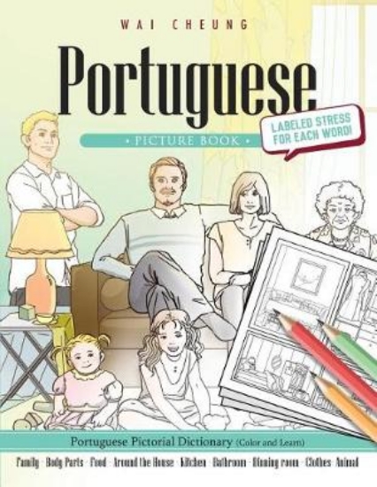 Picture of Portuguese Picture Book