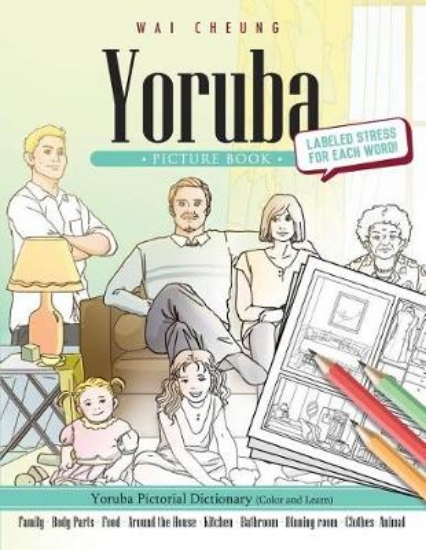 Picture of Yoruba Picture Book