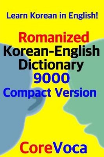 Picture of Romanized Korean-English Dictionary 9000 Compact V