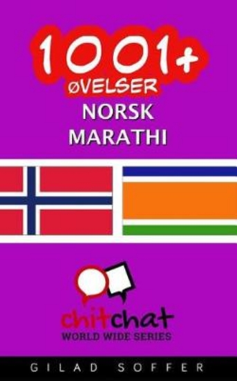 Picture of 1001+ ovelser norsk - marathi